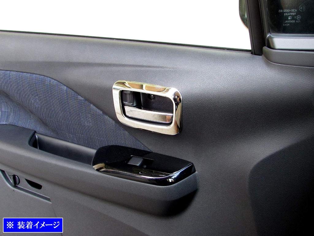 BRIGHTZ Finish Stainless Steel Inner Door Handle Set for Toyota ek Wagon Ultra-Mirror Covers, Plated, 4-Piece [INS-DHC-057] B33W/B36W (Product Number