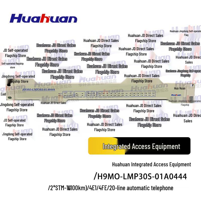 Huahuan Integrated Access Device