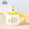 Cartoon Little Yellow Duck Mug Creative Cute Pet Ceramic Cup with Lid Silicone Doll Spoon Girl Breakfast Cup Large Capacity