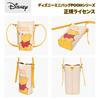 Notre Disney Officially Licensed Fashion Shoulder PVC Neck Pouch with Belt Kids' Bag/Crossbody Bag, (POOH)