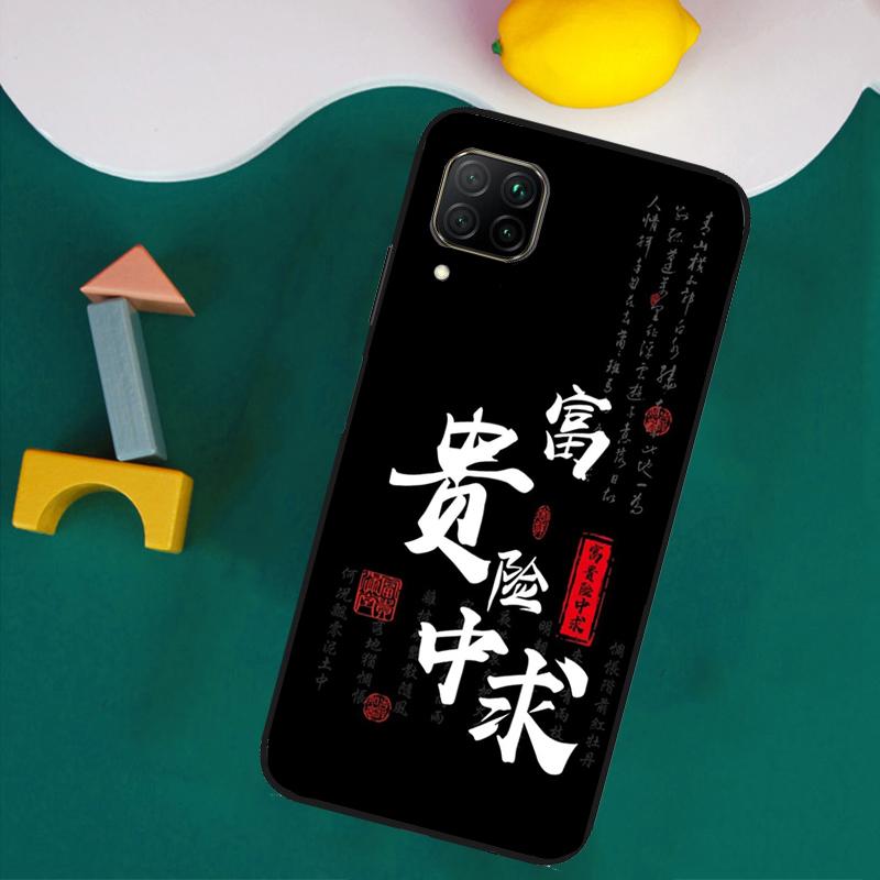 Интересные китайские иероглифы для чехла Huawei Nova 8i 3i 7i 11i 12i 9 10 SE Y73 Y90 Y70 Y72 Y61 Y91 P30 P40 Lite P60 Pro