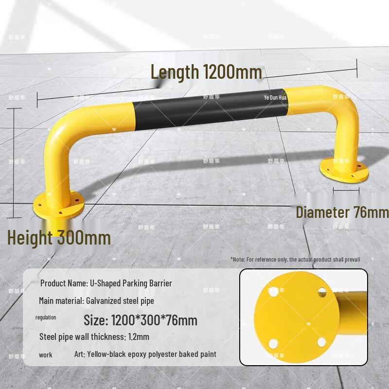 U-shaped Steel Pipe Parking Barrier