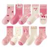 Cute Kids 10 Pair Soft Crew Length Baby Kids Sneaker Kindergarten [HAYAHARU] Socks, Set, Stylish, Cotton, Socks, Socks, Socks, Colorful, Boys, Girls,