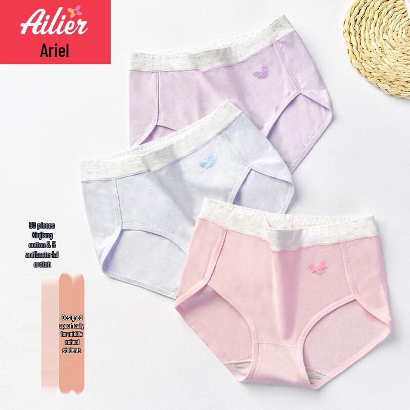Ailier & Aurora Girls' 50-Count Cotton Antibacterial Triangle Briefs