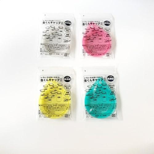 New Version Leak-Proof Reusable Can Caps, Half-Drink Lids, Made in Japan, Assorted Colors, Set of 3