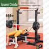 Multi-functional Adjustable Squat & Bench Press Rack