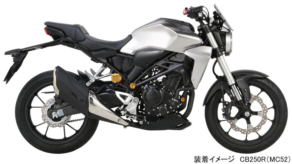 Комплект колпачков рамы KITACO CB250R (Золото) (MC52) 588-1850070