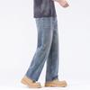 Ge Di Jie Men's Loose Straight Tube Trendy Versatile Jeans
