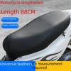 All Seasons Universal Waterproof Motorcycle/Scooter/Car Seat Cover