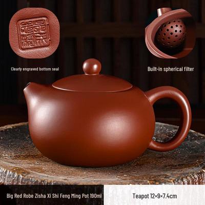 Чайник ZISIZ Dahongpao из циншуйской глины, стиль Сиши