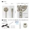 [New Model: 2025] Topland Mist Handheld Fan, Rechargeable, with Stand, Heatstroke Prevention, USB Type-C, Light Gray, SF-HFM10LG