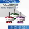 Мотор для FPV дрона T-Motor Velox V3