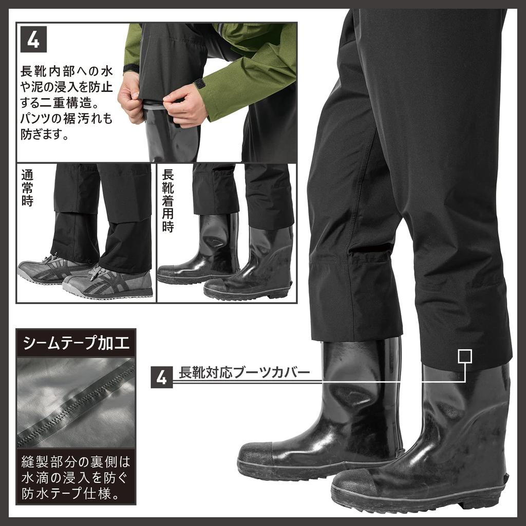 Дождевик Хаки M [MAC] AS-933YA