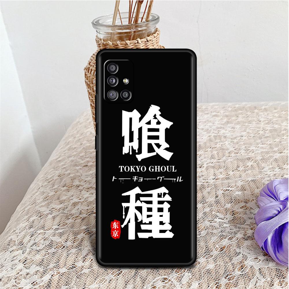 Чехол для Samsung Galaxy A52 A12 A51 A32 A71 A21s A22 A11 A02s A03 A23 A13 A53 A41 A31 A72, мягкий чехол для телефона Tokyo Ghoul Anime Sac
