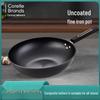 EKCO Kitchen Star 32cm Wok
