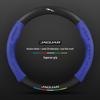 Universal Suede Carbon Fiber Steering Wheel Cover for Jaguar XEL, XFL, F-PACE, XJ – Four Seasons Fit.