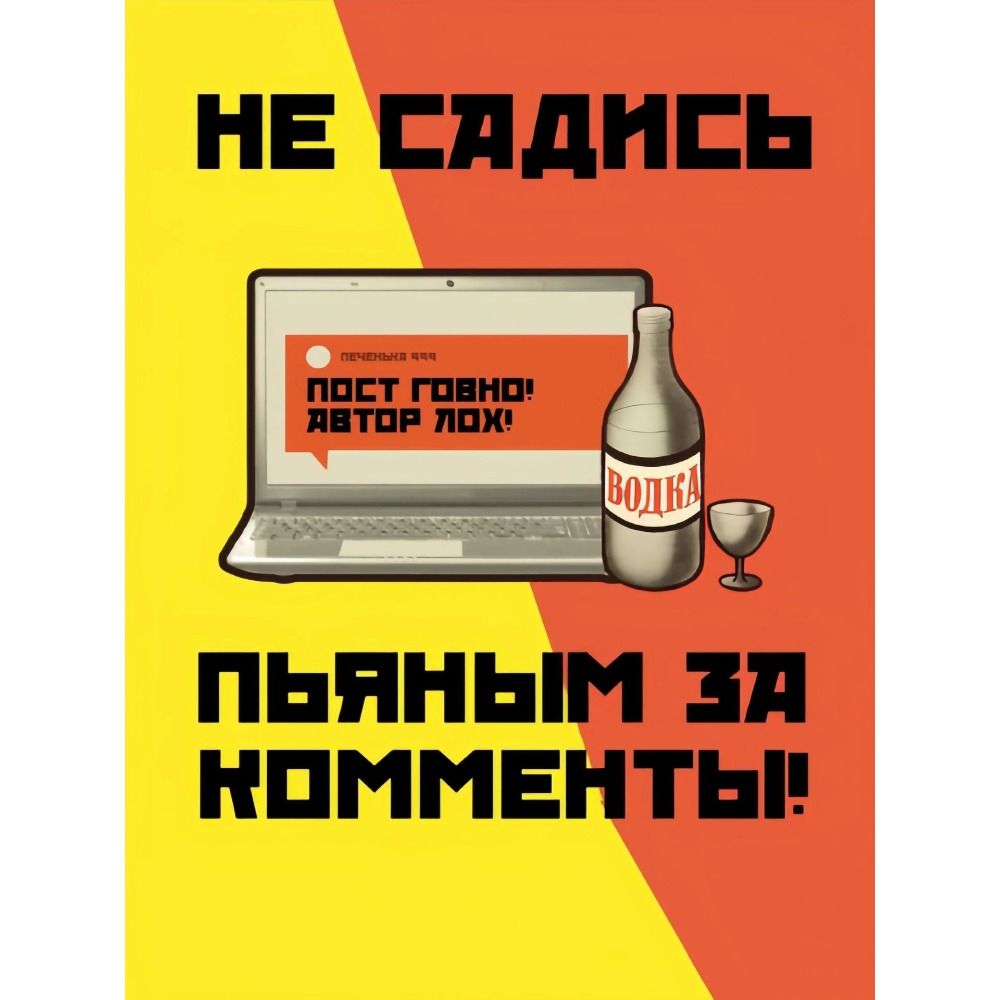 Винтажные алкогольные этикетки Металлический настенный плакат, Декор для бара Жестяной знак, 20x30 см
