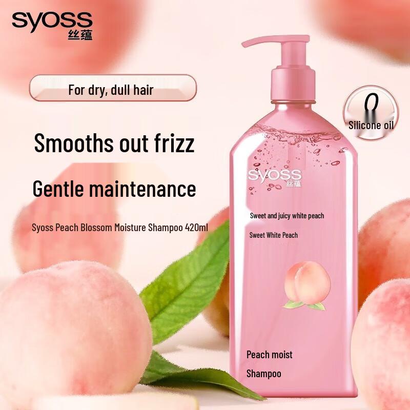 Syoss Peach Hydrating & Repair Shampoo