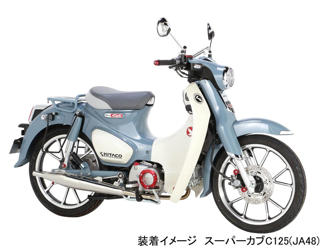 KITACO Brake Foot for Super Cub C125 (Red) (JA48) 516-1310220