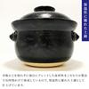 Tohide Anraku Kiln Black Glaze 3-Cup Rice Cooker, Made In Japan, Earthenware, 3-Cup Capacity, Double Lid, Arita Ware