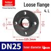 LiLang TUPVC Plastic Loose Flange Pipe Connector