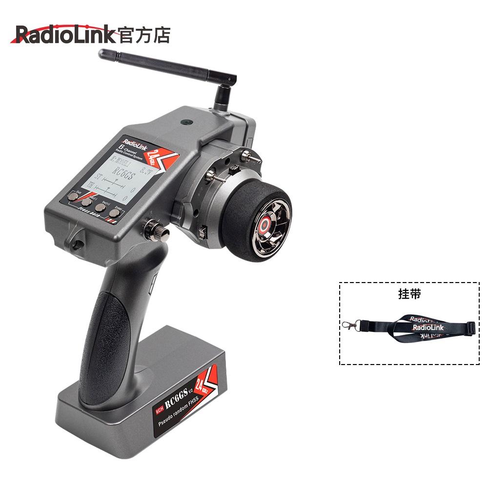 Радиоуправляемый передатчик Radiolink Rc6Gs V3 2.4G 6-канальный + приемник R7Fg с гироскопом для моделей автомобилей, лодок и других RC-транспортных средств