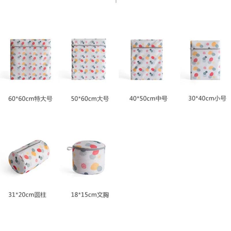 6 шт./компл. Утолщенная сетчатая сумка для белья, специальная защитная сумка для нижнего белья, сетчатый мешок для стиральной машины