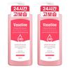 24h Deep Moisture Hand & Nail Cream 500ml X 2 (Wrinkle Improvement Function)