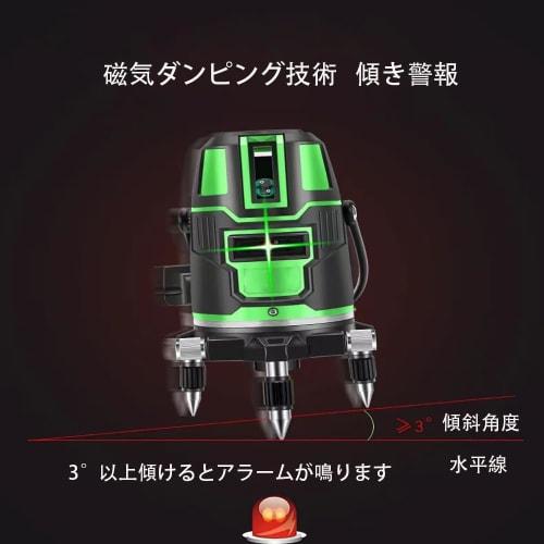 Laser Level, 5 Lines, 6 Points, 4-Direction Large Square Illumination, Automatic Correction, Rotating Laser Line, Green Level, Construction, Lightweig