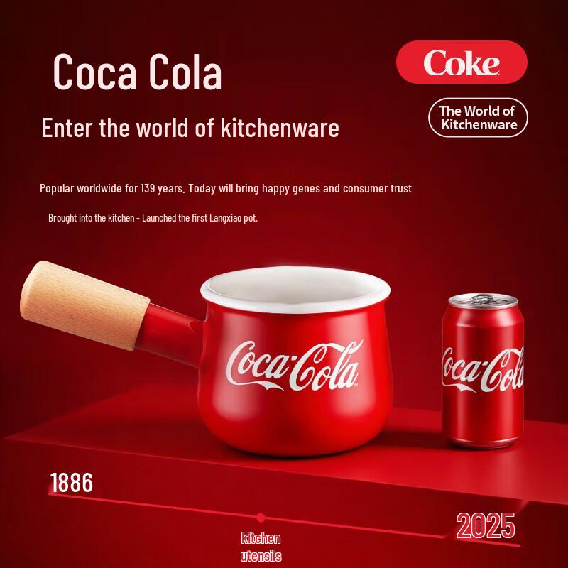 Керамическая эмалированная молочная кастрюля Coca-Cola Подарочный набор