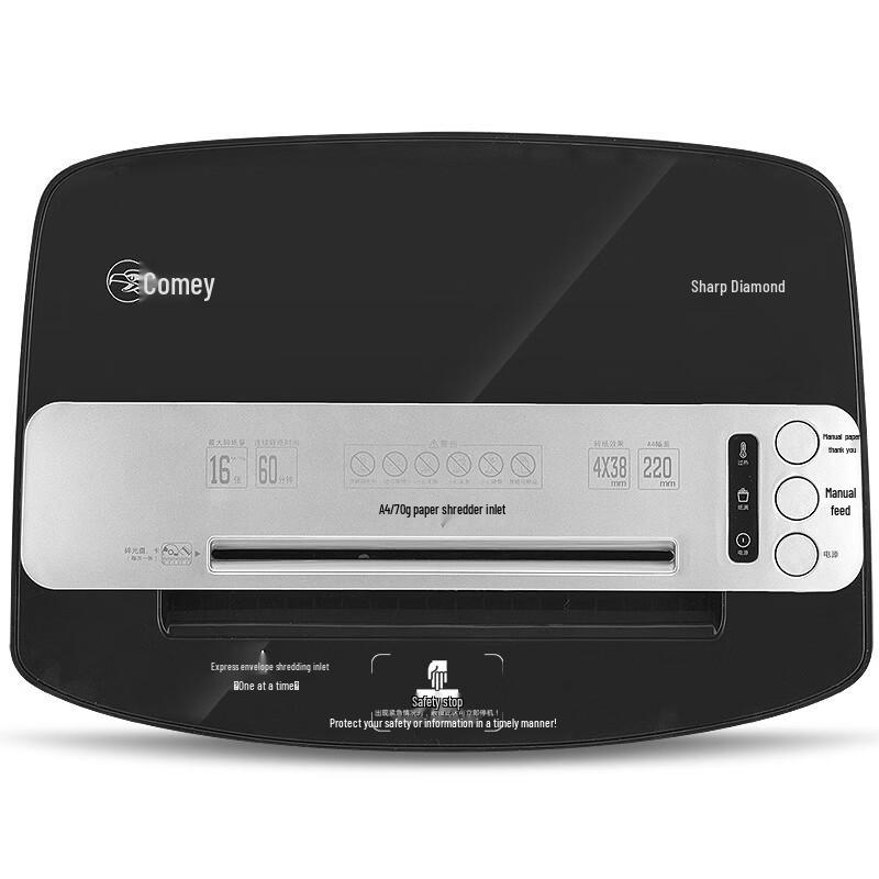 Comet Heavy-Duty Commercial Paper Shredder CN plug (adapter included)