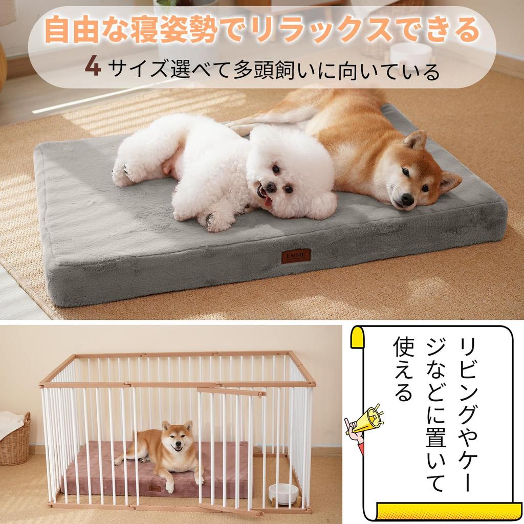 EMME теплая кровать для собак Luxury Touch Pet Faux Rabbit Fur Pet High для пожилых людей Multi Removable All Pet Bed для больших легких L Size Cushion, Bed, Bed,