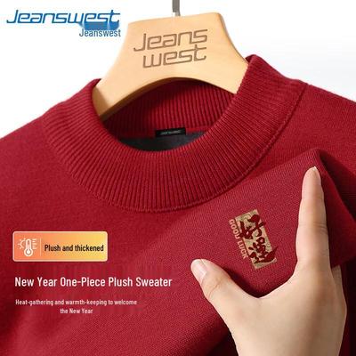 Мужской свитер Jeanswest на флисовой подкладке с полувысоким воротником