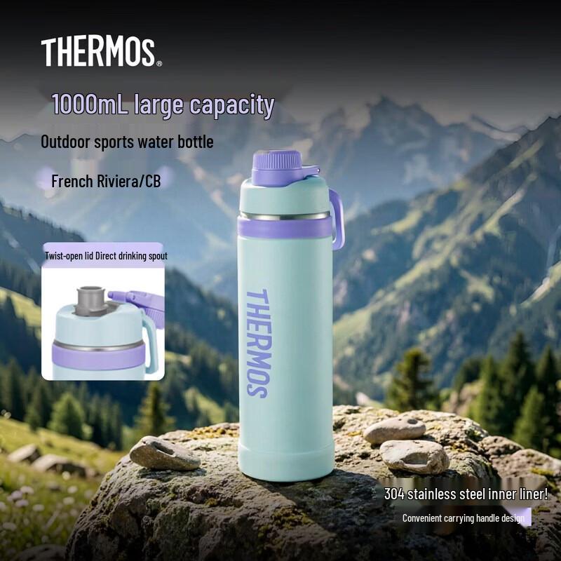 THERMOS 1L Large Capacity Vintage Insulated Bottle