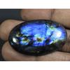 75Cts. Natural Labradorite Blue Fire Oval Cabochon Loose Gemstone 25X43X07MM B-13