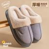 Fleece Cotton Slippers Women's Winter New Home Indoor Fleece Warm Fluffy Slippers Men's Couple