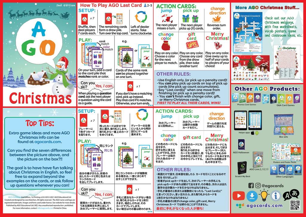 AGO English Card Game Christmas