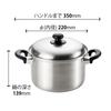 Wahei Freiz Pasta Pot, 22cm, Tsubamesan, IH Compatible, Triple-Layer Steel, EM-8126