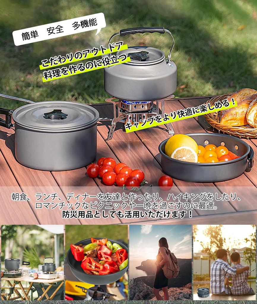 CCYCCL Набор для кемпинга, походное снаряжение, горшок для скалолазания, алюминиевый чайник для кемпинга, кухонная утварь для отдыха на природе, сковорода, товары для предотвращения стихийных бедствий