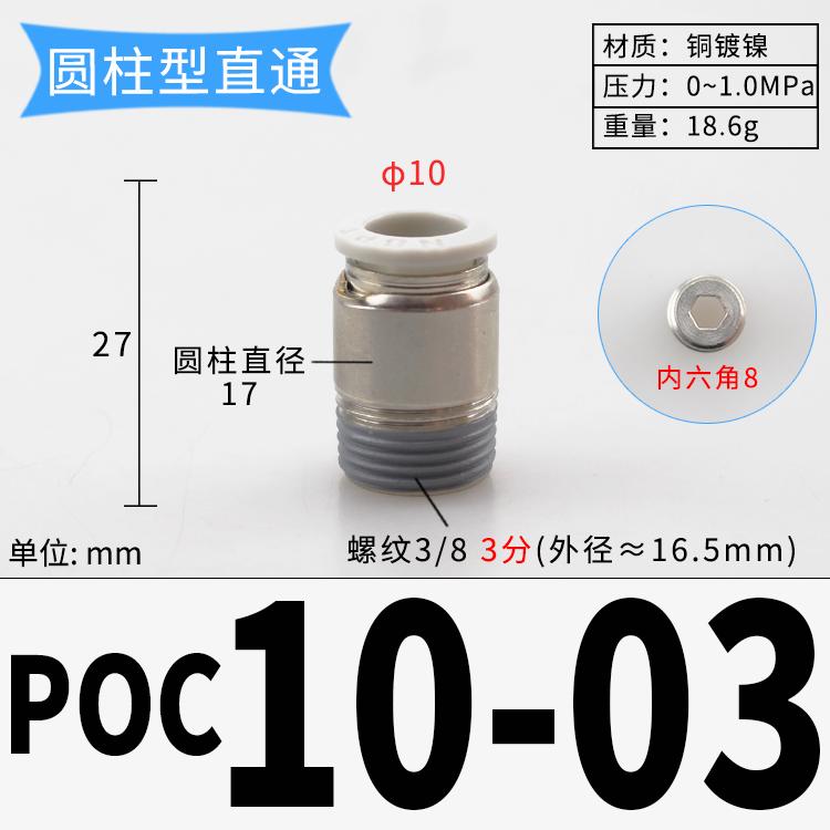 PC M3/4/5/6/8 1/8" 1/4" 3/8" BSP x 3 4 6 8 10 мм Трубка Латунь Пневматические Фитинги Быстроразъемное Соединение Для Цилиндра Компрессора