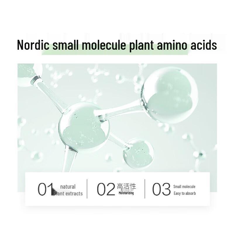 100 Years Runfa Feather-Light Oil Control Shampoo