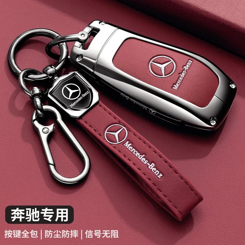 PNR1 TPU Key Case Cover Car Accessories Fob Protector for Mercedes Benz S400L S450/S500 MaybachS480 Keychain Holder Keyring Shell