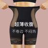 Женские дышащие корректирующие шорты с высокой талией, ультратонкие, для контроля живота, стройнящее нижнее белье