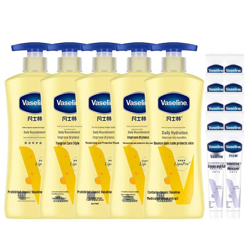 Набор лосьонов для тела Vaseline Intensive Care
