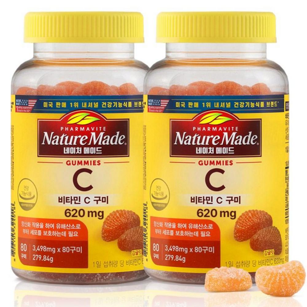 Nature Made Vitamin C Gummies 620mg 80 Tablets 2 pcs