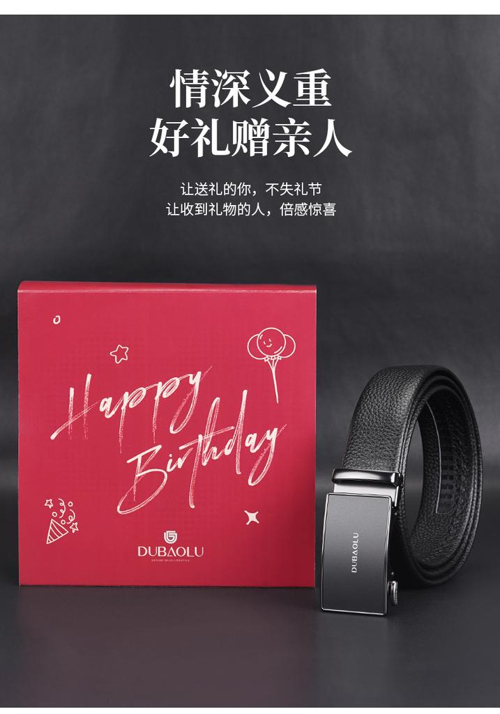 Men's Genuine Leather Belt