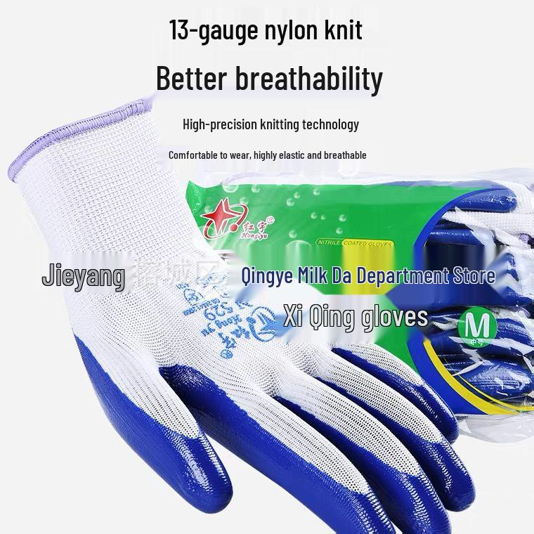 Hongyu N529 Nitrile Work Gloves - Wear-Resistant, Anti-Slip, Ideal for Construction, Express Handling, Gardening, and Pest Control.