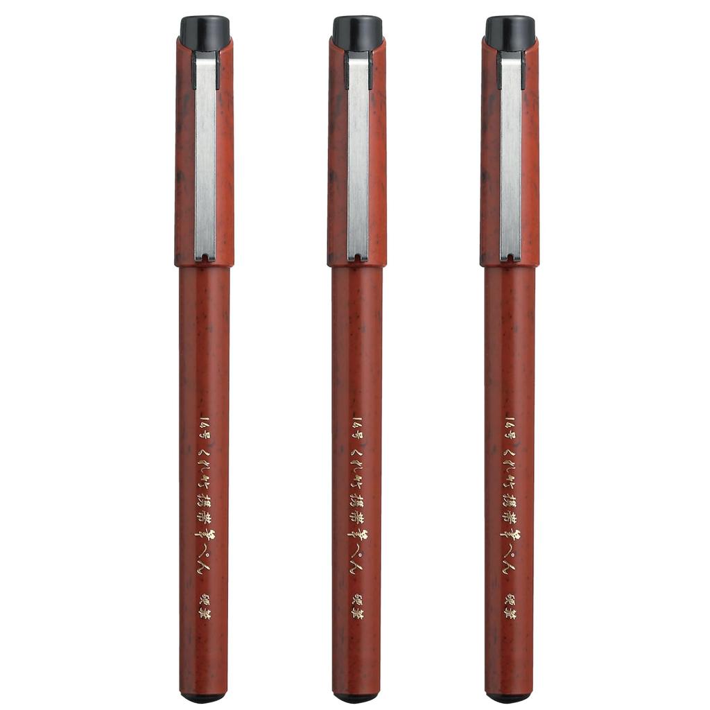 Kuretake Portable Brush Hard Set of Pen, Pen, No. 14, 3, DR150-14B/3P