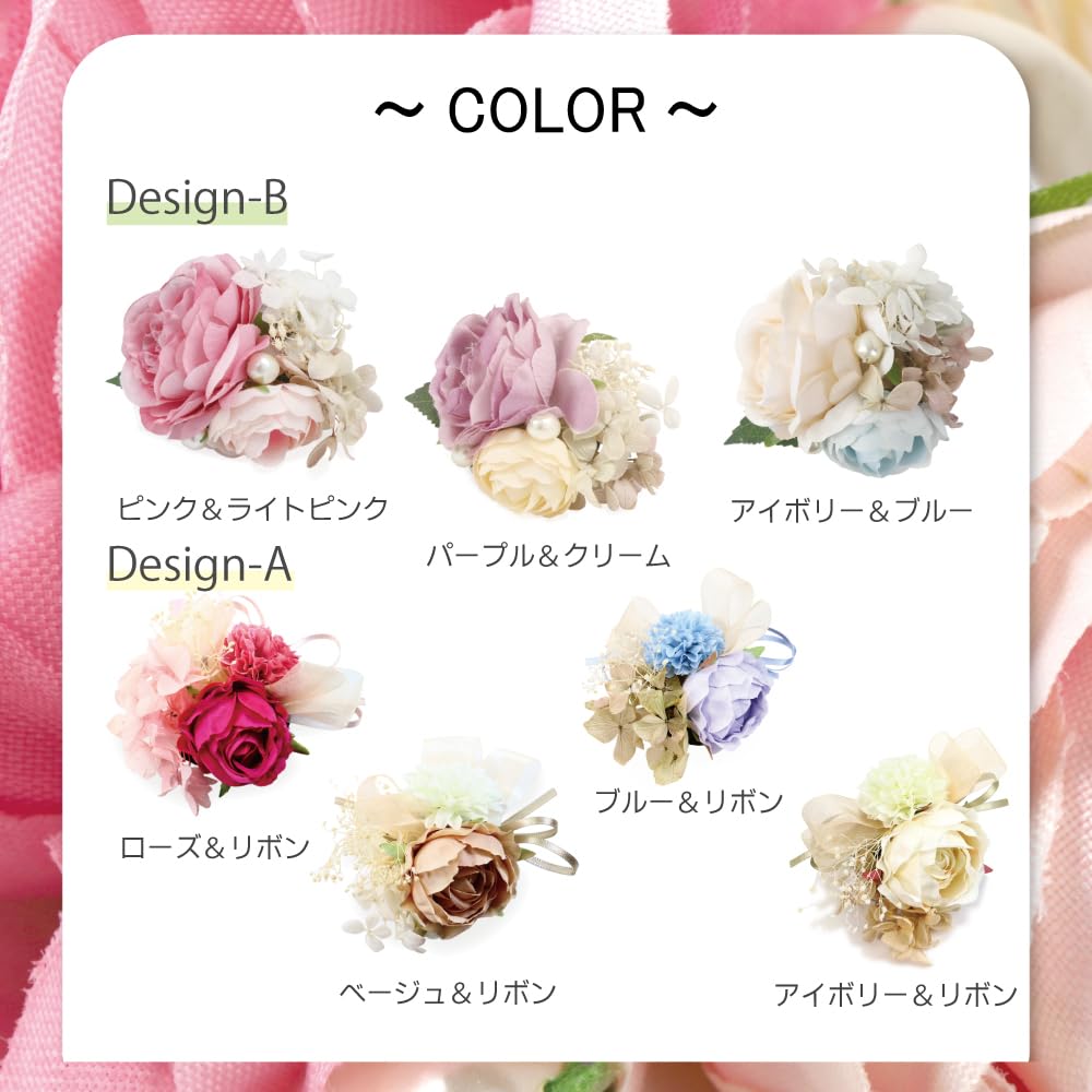 Made in Japan Rose Corsage Brooch Small Clip Formal Entrance Ceremony Graduation Ceremony Wedding Small Bouquet Style Suitable for Children