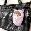 Fluffy Kigurumi Keychain [for 10cm] Lavender [Product]